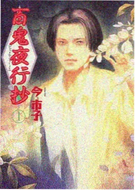动漫